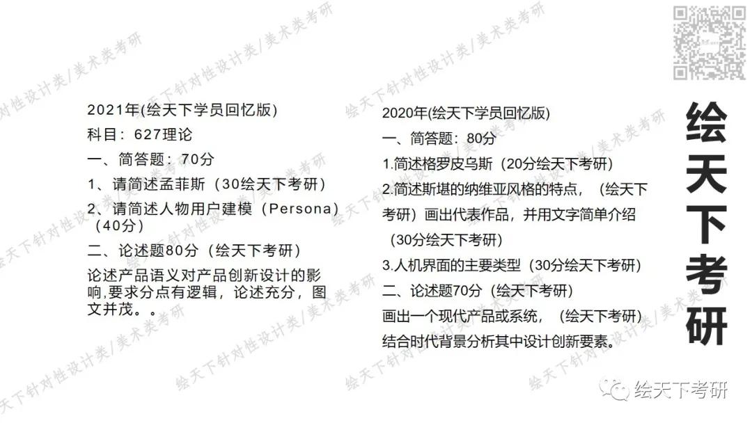 工业设计专业北京理工大学,北京理工大学工业设计专业咋样