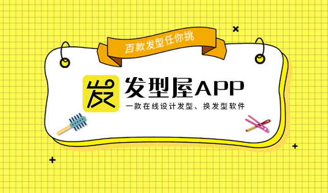 当你尝试自己剪刘海，谁给你的自信（嘿，tui）