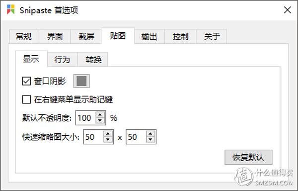 除了微信还可以用什么截图工具,微信qq自带的截图软件咋用