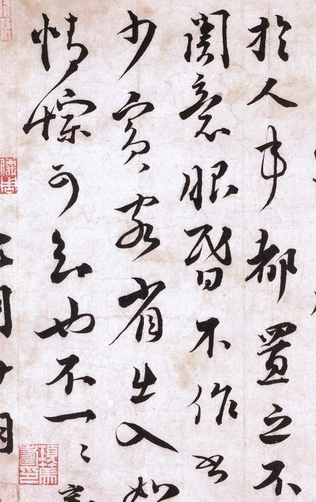 宋四家中被忽略的一位,人品书品皆臻高境