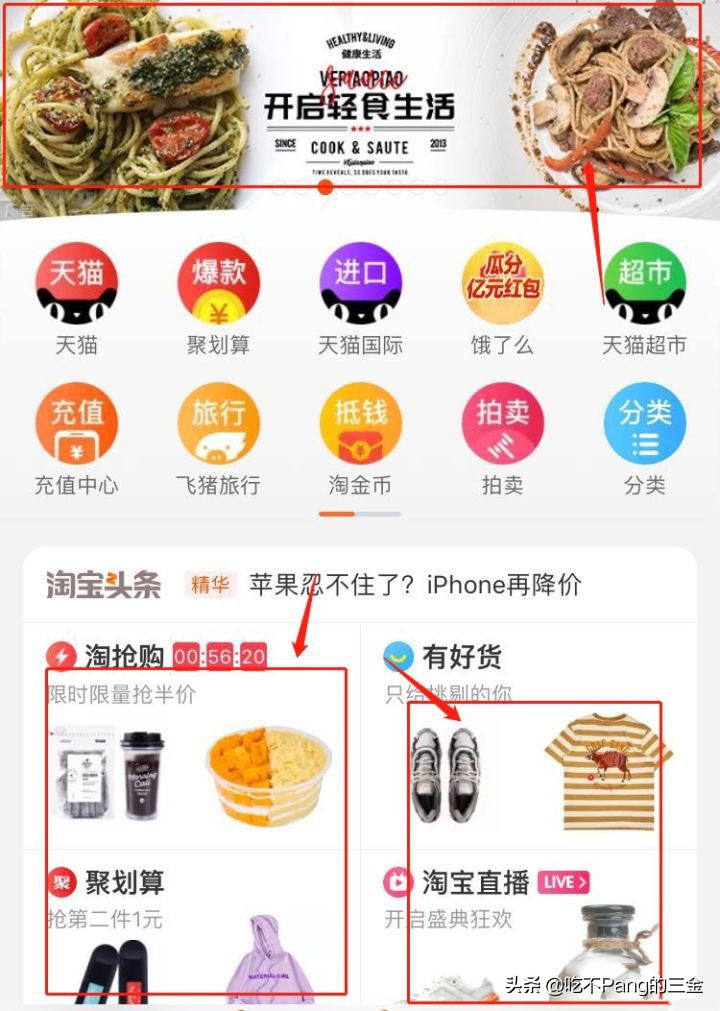 淘宝钻展怎么运营,淘宝的钻展跟直通车哪个效果好