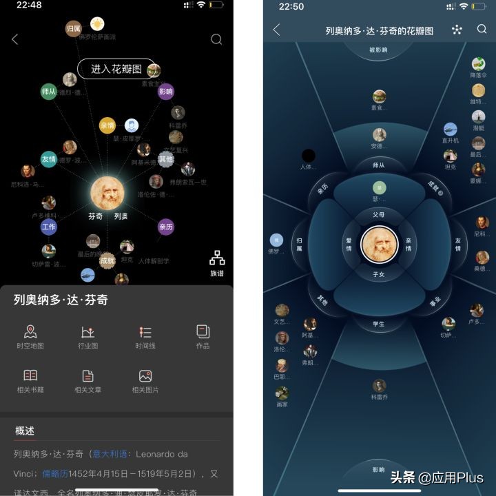 5个让自己偷偷成长的App，送给爱学习的你