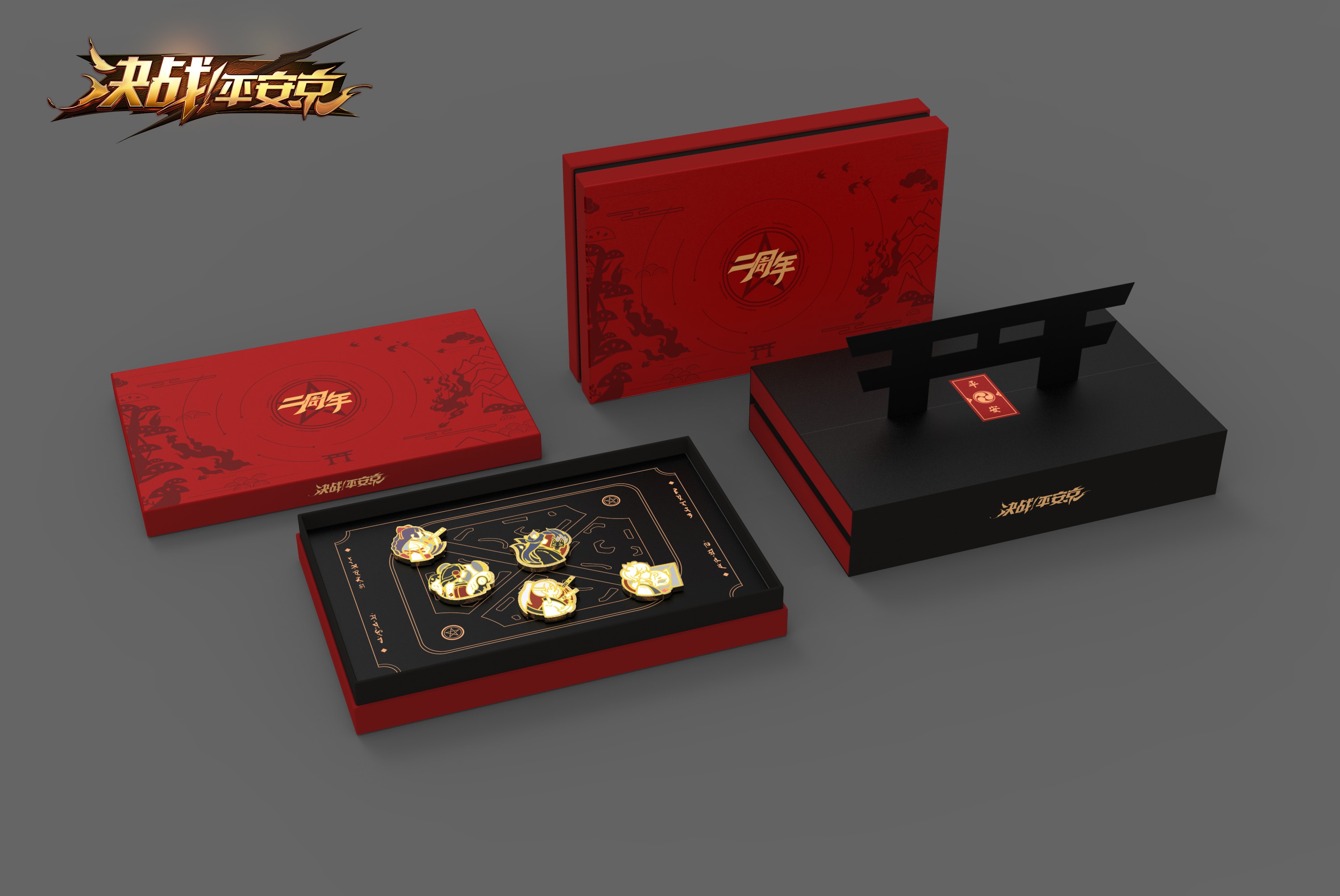 决战平安京夏日庆典送皮肤,决战平安京万年竹皮肤哪个最好