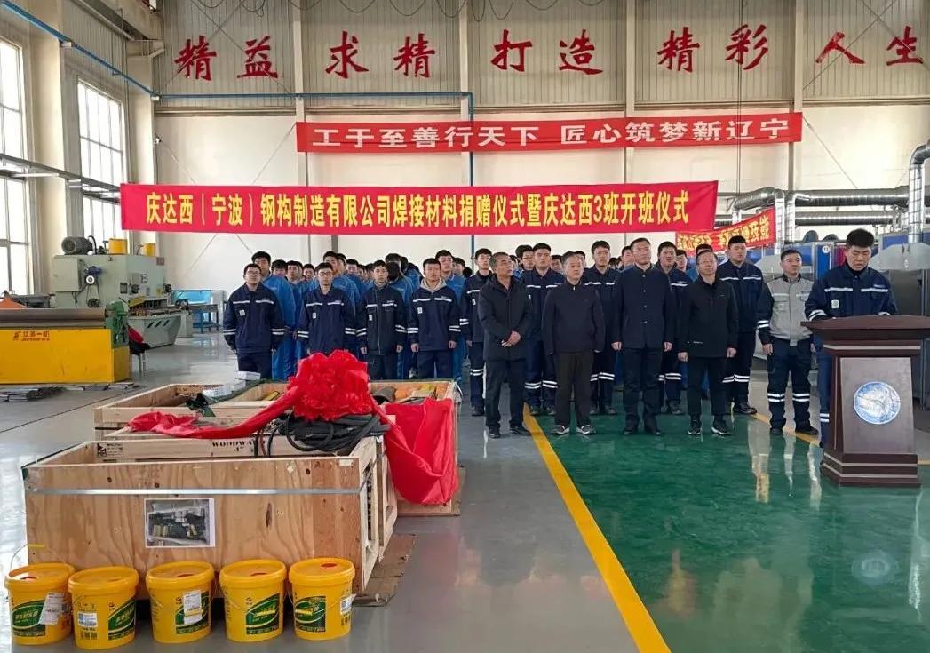 辽阳市要闻,2020辽阳新闻