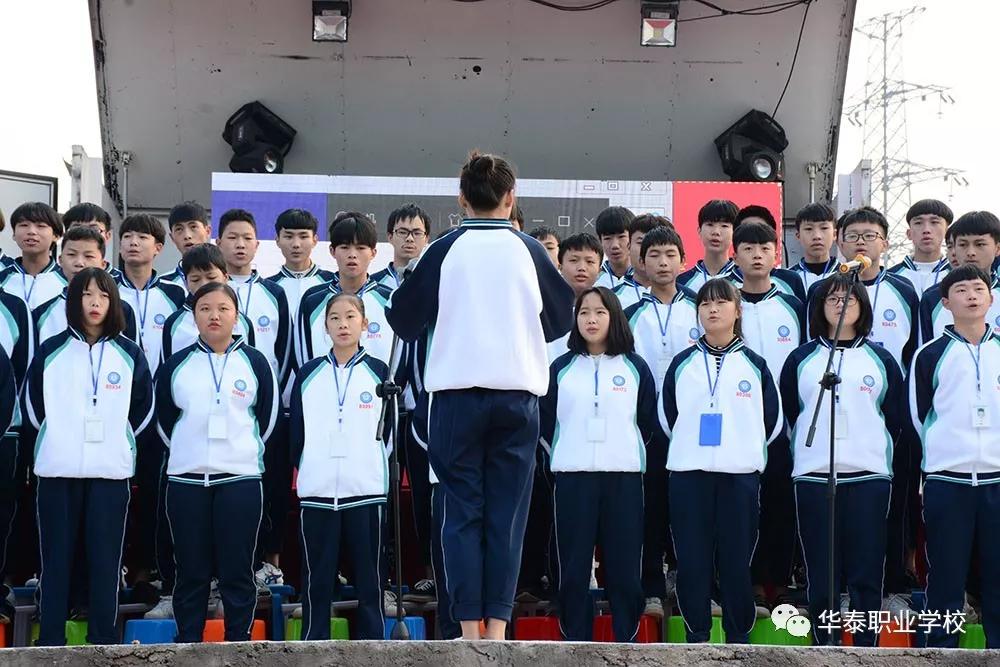 衡阳市华泰职业学校主要学什么,衡阳市华泰职业学校好不好