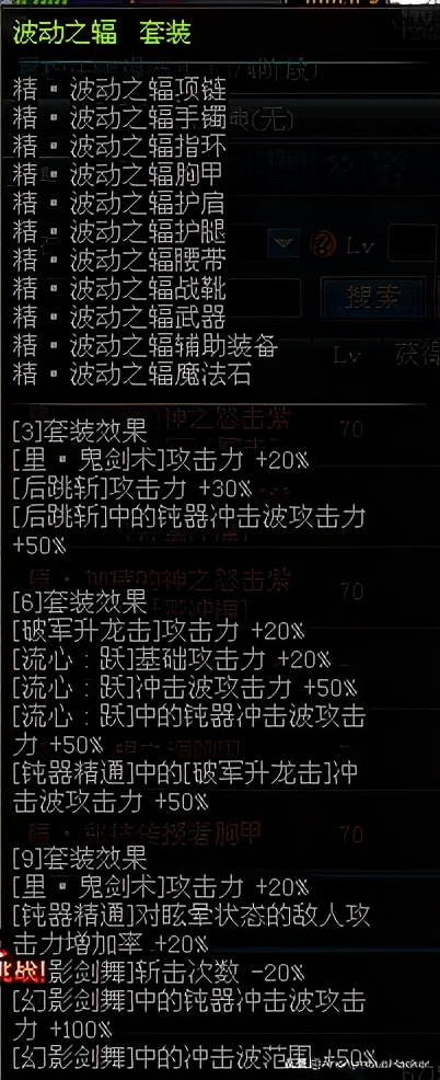 dnf绝版道具有什么,dnf绝版武器拥有者