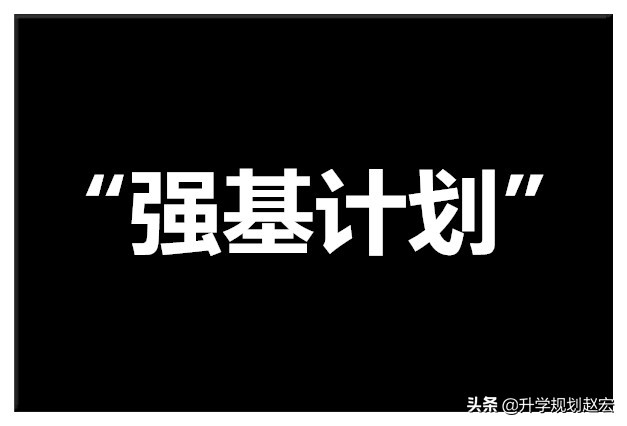 四川大学强基计划入围成绩,四川大学2023强基计划入围分数