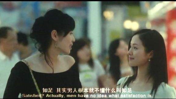 《双食记》美食不仅能抓住男人的心，还能成为男人的刑具