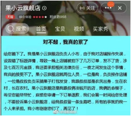 外卖差评幽默回复恶意差评,淘宝恶意差评如何界定