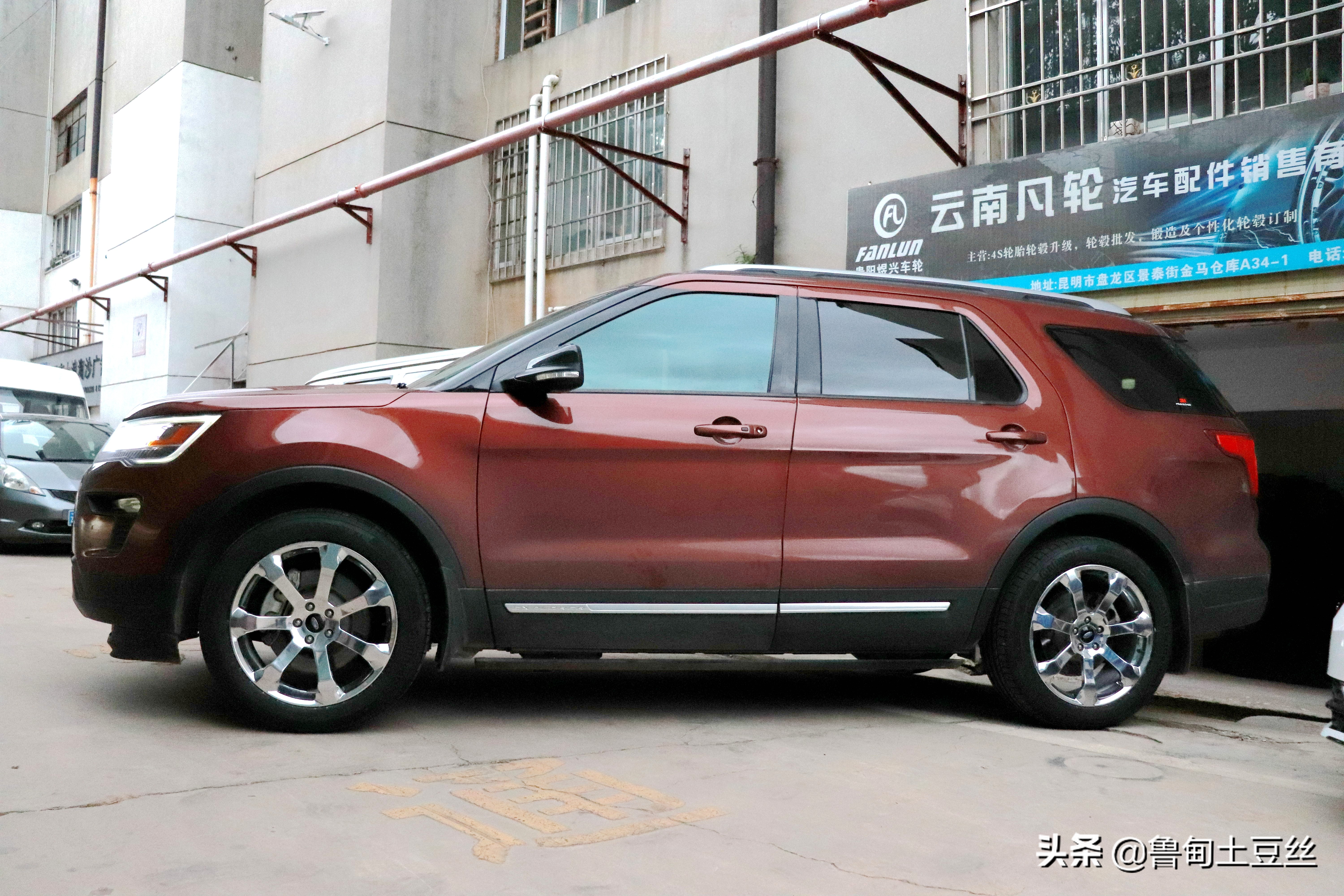 「毂锐驰」舒适操控乐趣兼备—进口探险者改装劲风驰轮胎静音棉