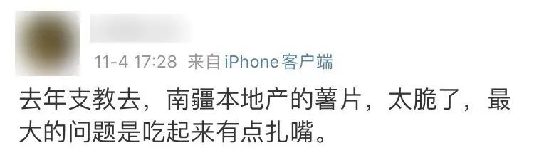 没去过新疆好吗,没去过新疆要注意啥