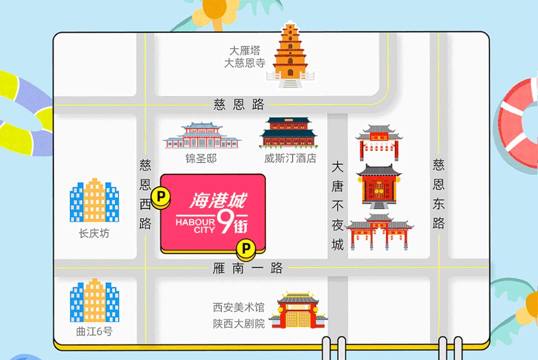 来曲江打卡地点,曲江海港9街