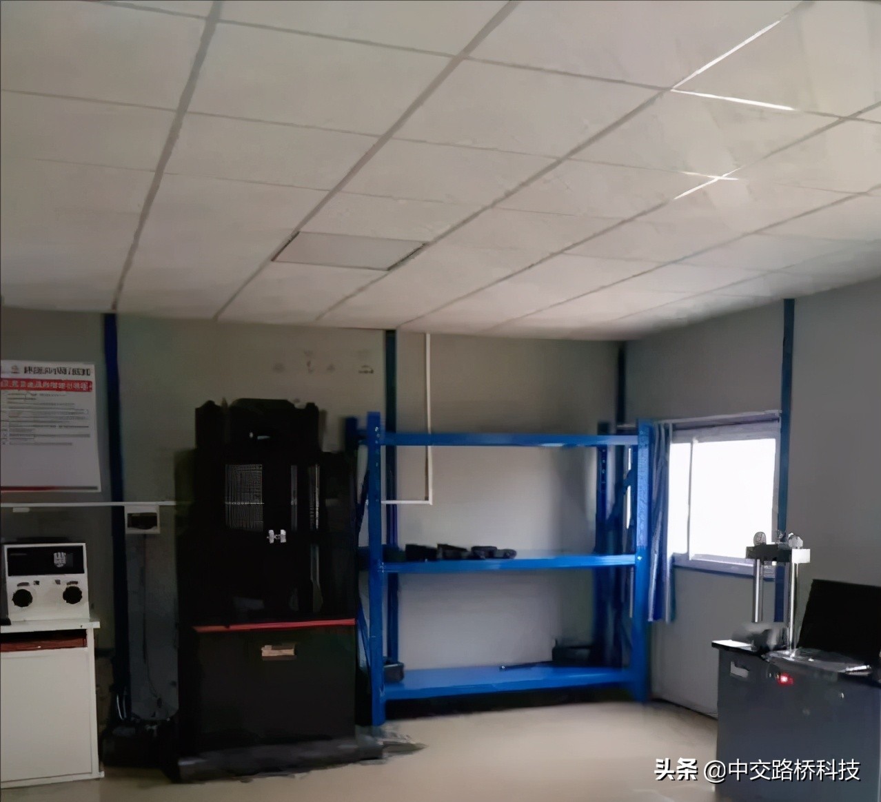 试验检测路桥工程,中交试验检测