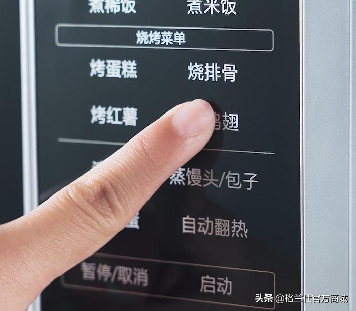 微波炉变频和定频有什么区别,都说微波炉辐射大是真的吗