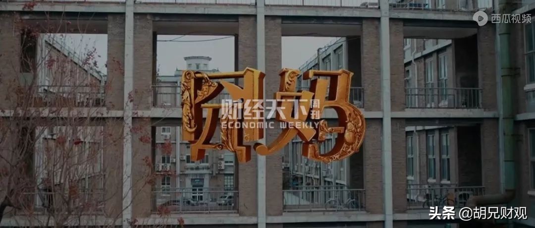 囧妈最大赢家,囧妈大赢家电影