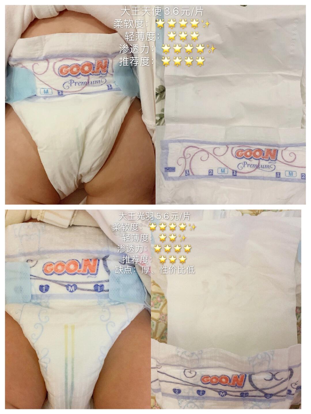 2020十大纸尿裤测评,尿不湿推荐便宜好用纸尿裤