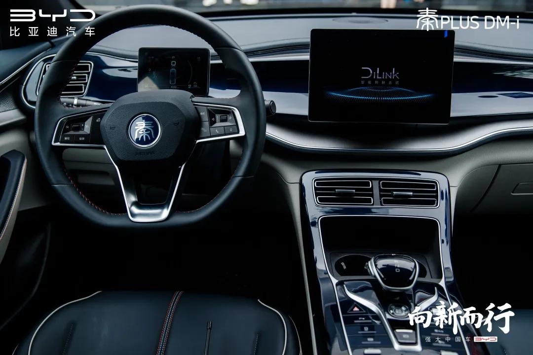 比亚迪秦plusdm-i120续航测试,秦plusdm-i满油满电能跑多少公里