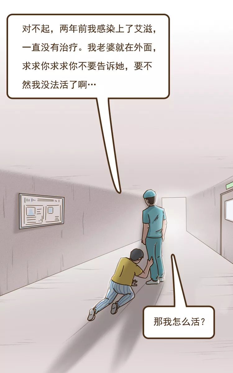 16岁男孩被感染艾滋病后续,痛心一15岁男孩身亡教训惨痛