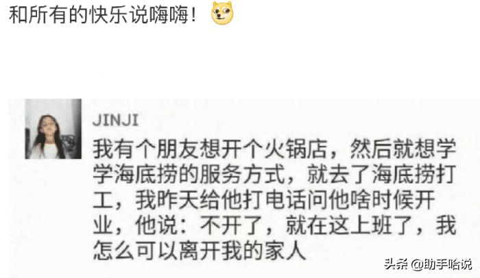 用一句话形容你很有钱但不能提钱,用一句话证明你没钱不能提钱