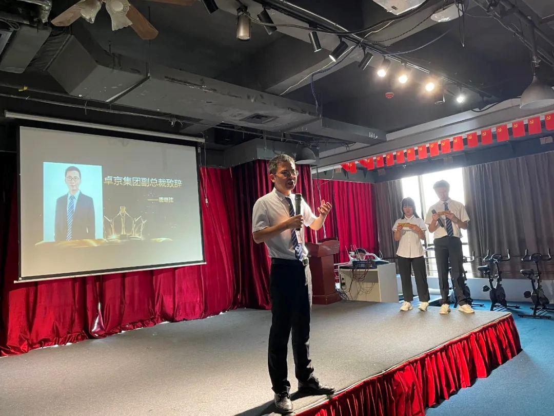 卓京软件学院元旦,卓京软件技术学院