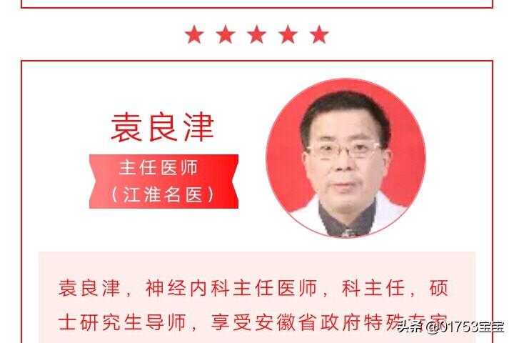 县人民医院托管,安庆怀宁县医院是三甲医院吗