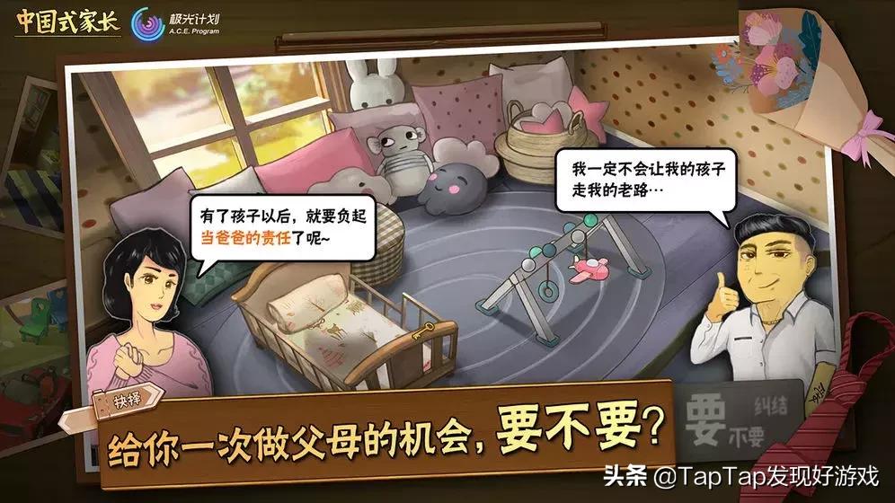 这10款超过40万人预约的手游,你关注了吗?