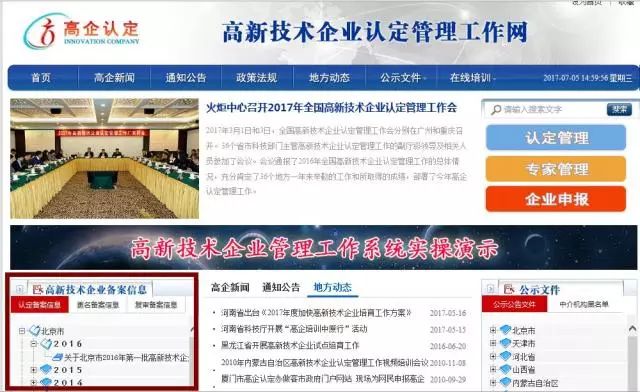 客户服务工具大全,客户尽职调查的完整流程