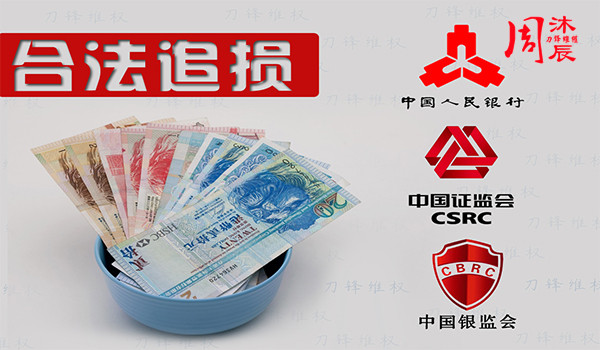 炒股指期货被骗了怎么办,炒期货诈骗最新消息