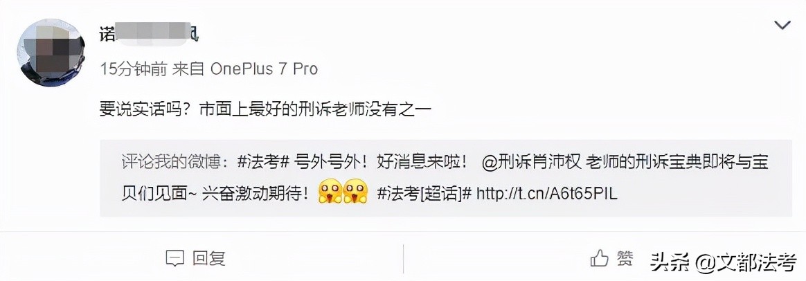 2022法考客观题考试开考,2021年法考客观题考试结束