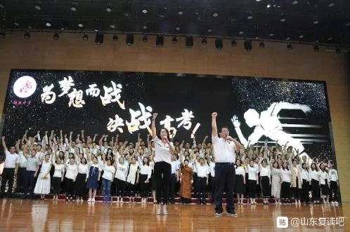 诸城超然复读学校前十名,2020诸城超然中学复读