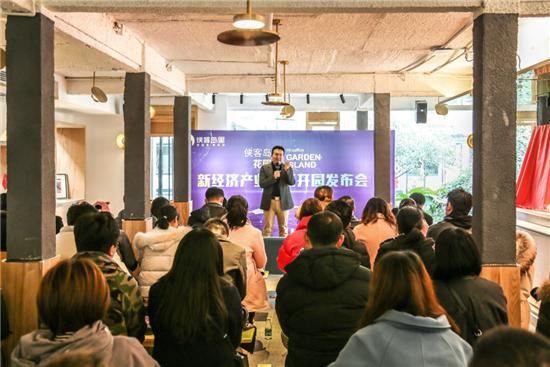 成都新经济开展情况,2023年成都市新经济示范企业