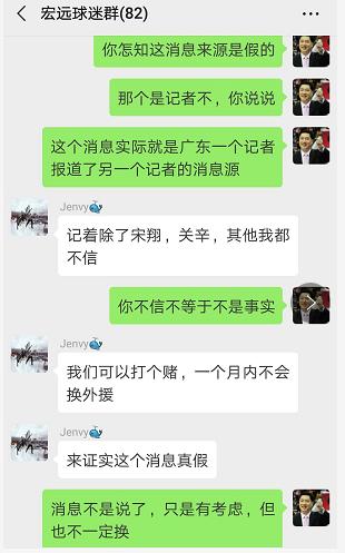 “顽童”舌战900“德粉”，揭幕战起呼吁换德莱尼，终得朱总认可