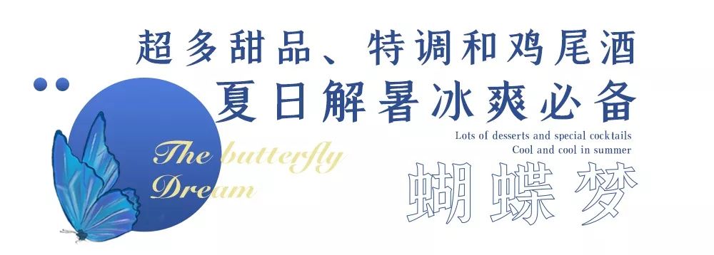 长沙城南绝美音乐餐厅！7.8折吃遍全国精致料理