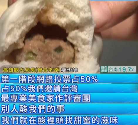 刚刚，*进党民**惨遭“土包子大军”围剿！绿媒老董：能救蔡英文选情的只有韩国瑜