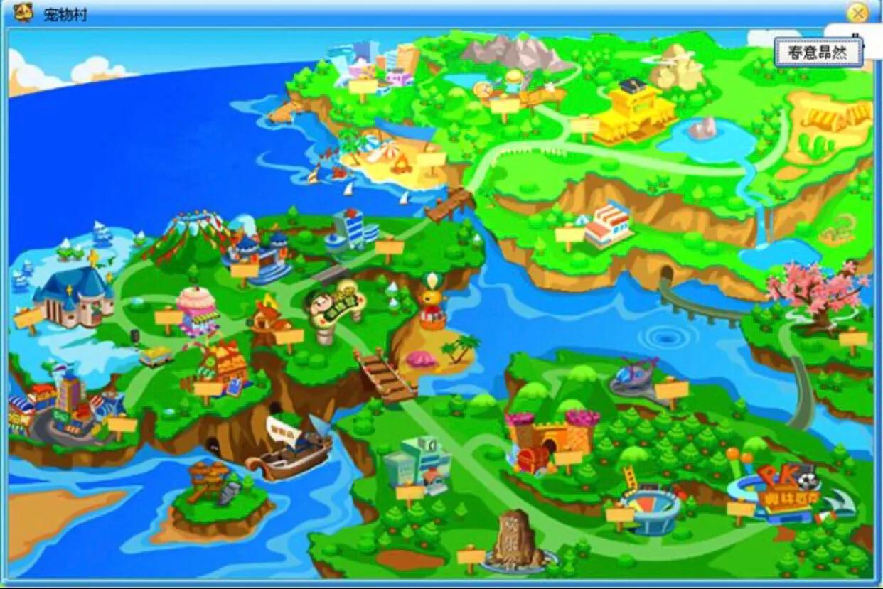 十年前的青春游戏有哪些,小时候的游戏曾经的你是否也玩过