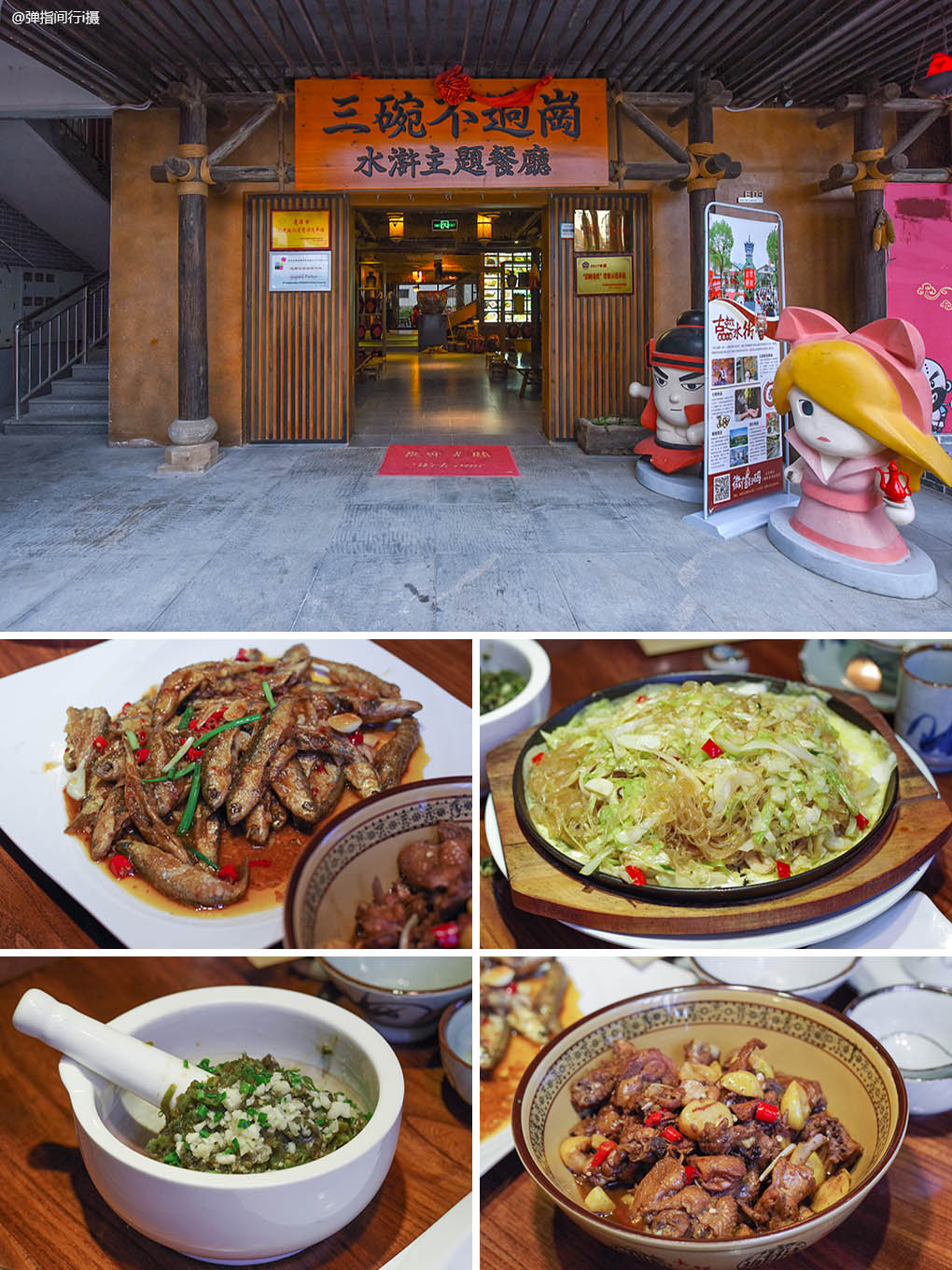 江西山谷里的清明上河图,清明上河图浓缩版婺源篁岭景区