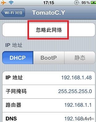 wifi手机能上网win10电脑不能上网,wifi4更换wifi6无法上网