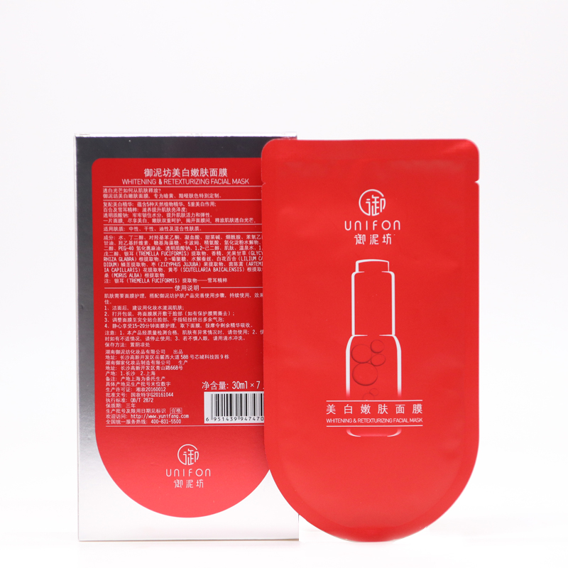 国产面膜公认最好的补水面膜,公认最好用的10大面膜国货图片