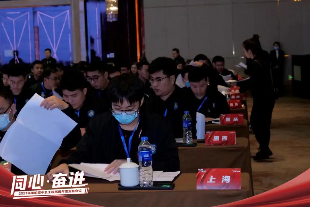 美的中央空调进入工程模式,美的中央空调2023年年会