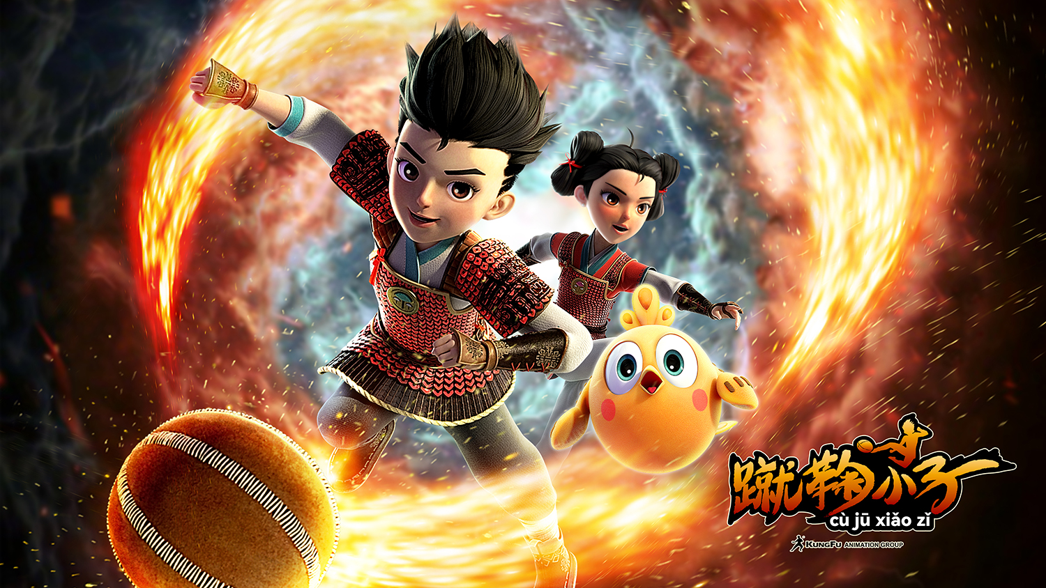 这部热播的国产动画《蹴鞠小子》，用动画呈现中国千年蹴鞠文化