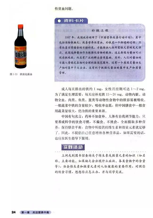 高中化学选修四全套教学视频,高中化学选修三视频教程全集