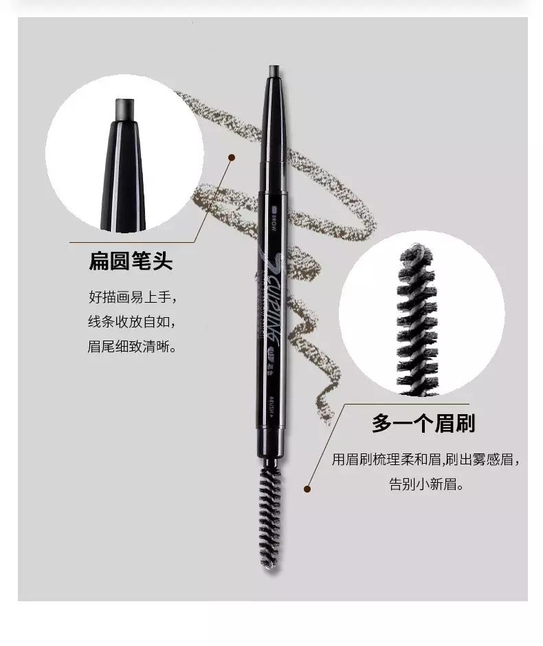 哪个牌子眉笔适合画野生眉毛,画眉毛最好的眉笔