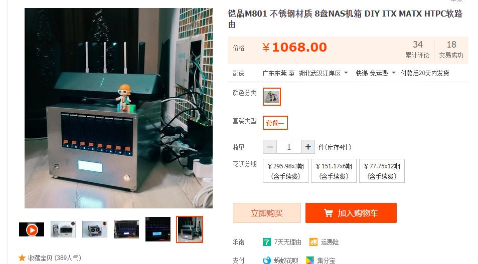 鏂囪弻瑁卬as,闃挎枃鑿岃nas