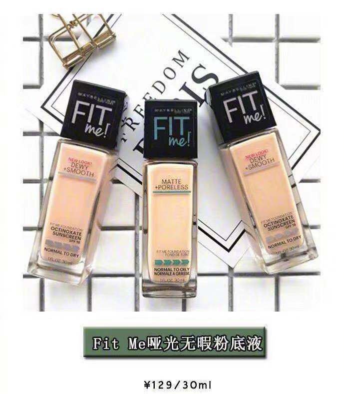 油性敏感肌护肤品推荐网红,适合混合性油皮的网红化妆品