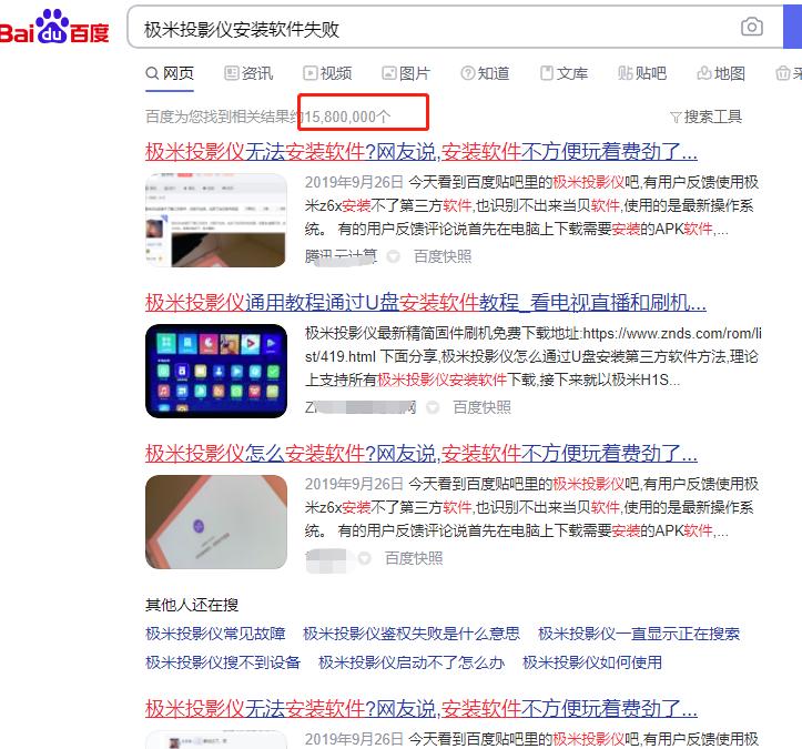 激光投影仪比led投影仪寿命长吗,激光投影仪和普通投影视觉效果