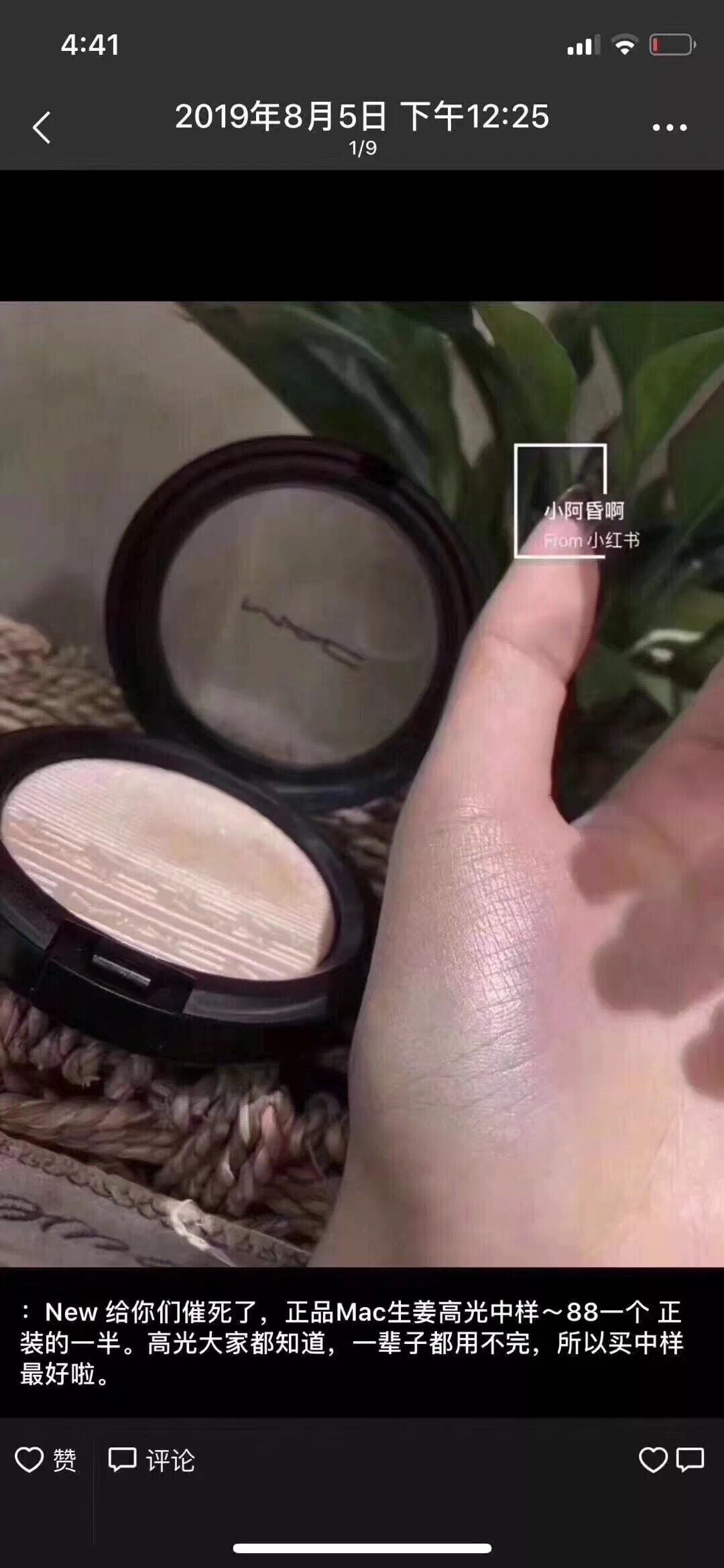 最近代购圈出了什么事儿,近期代购圈