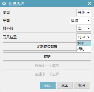 ug12.0平面铣选线,ug12.0铣孔怎么框选