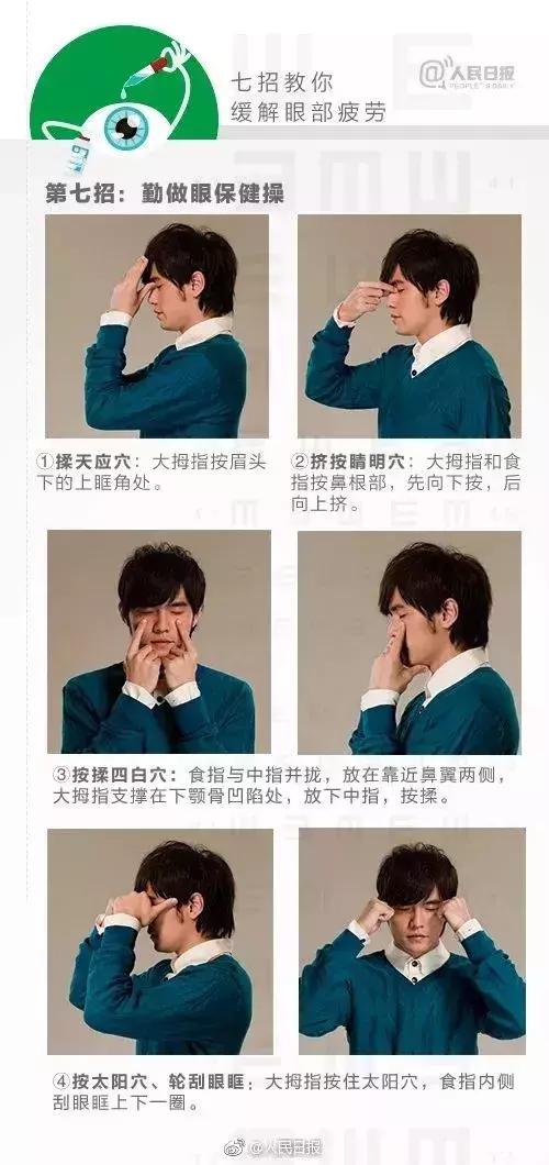 家长急死!11岁男生经常躲被窝里干这事!医生:已无法彻底恢复!