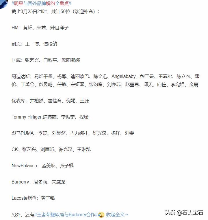 香港明星穿耐克,香港力挺耐克的明星