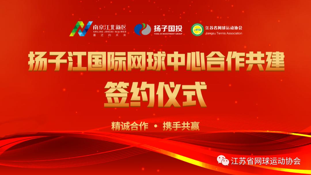 南京江北500米高楼在哪里,江北新区未来高楼